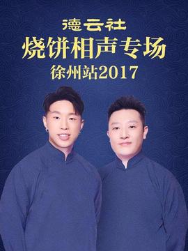 《聘猫记》电视剧高清全集