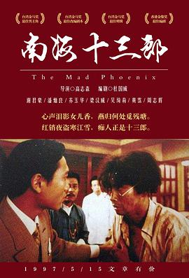 《陌上人如玉》电视剧高清全集