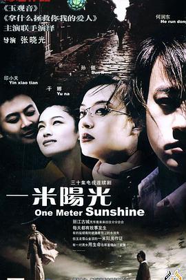 《大地之源：西之岛》电影高清完整版