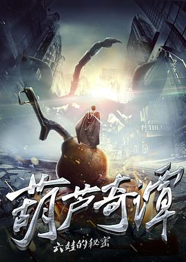 《唤爱》电影高清完整版