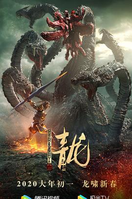 《多大点事儿》电视剧高清全集