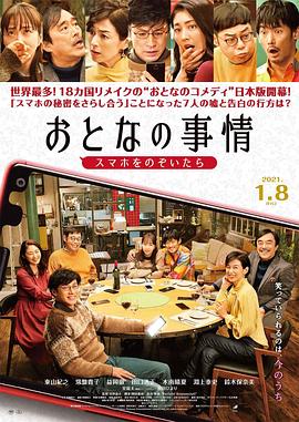 《美国女性》电影高清完整版