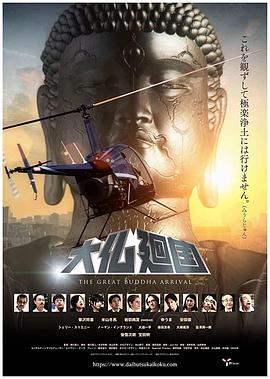 《碟中谍3国语》电影高清完整版
