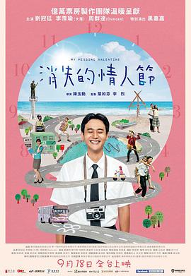 《史前巨鳄》电影高清完整版