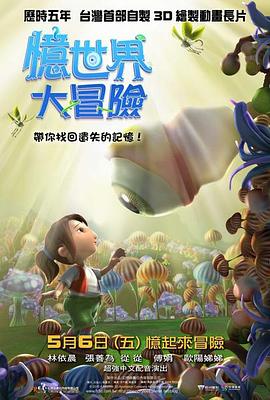 《玉面煞星》电影高清完整版