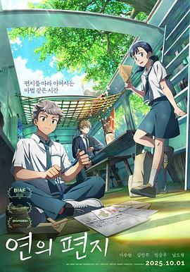 《再次相遇的国际》电视剧高清全集