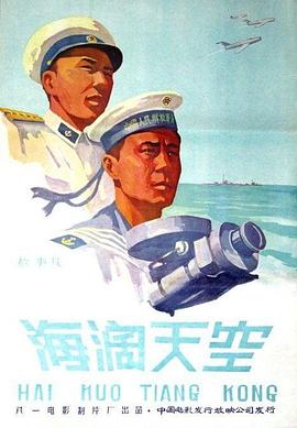 《加快国际：无限超频》动漫高清全集