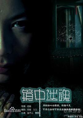 《四大神兽别传》电影高清完整版
