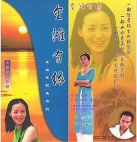 《现在就动身》综艺高清完整版