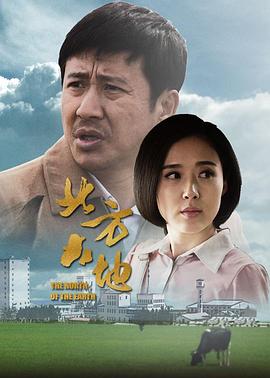 《暴烈巨蜥》电影高清完整版