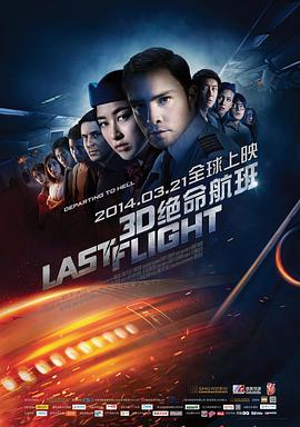 《问药》电视剧高清全集