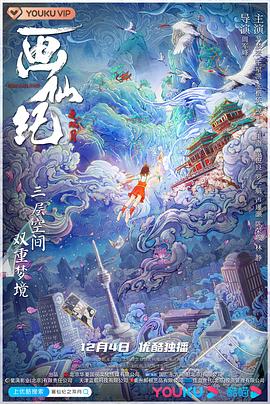 《拳霸少年》电影高清完整版