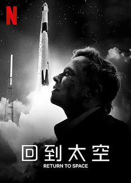 《拳霸少年》电影高清完整版