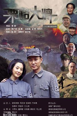 《严惩》电影高清完整版