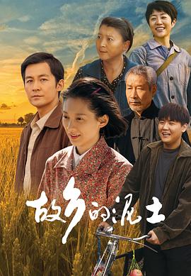 《严惩》电影高清完整版