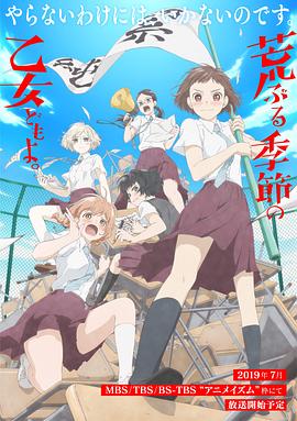 《丑女也要谈恋爱》电影高清完整版