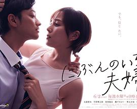 《厨神小当家第二季 国语版》动漫高清全集