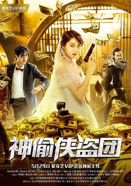 《斗龙战士5》动漫高清全集
