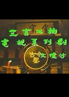《潘菲洛夫28勇士》电影高清完整版