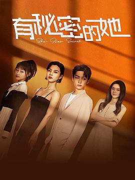 《天生一对国语》电影高清完整版
