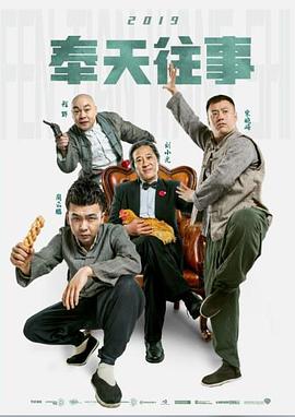 《师奶兵团粤语》电视剧高清全集