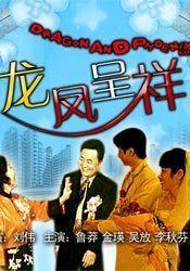 《大河之北 第二季》电视剧高清全集