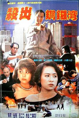 《大河之北 第二季》电视剧高清全集