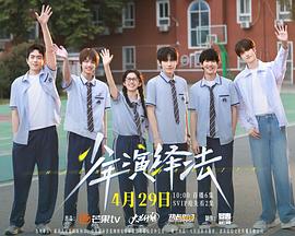 《李卫当官1》电视剧高清全集