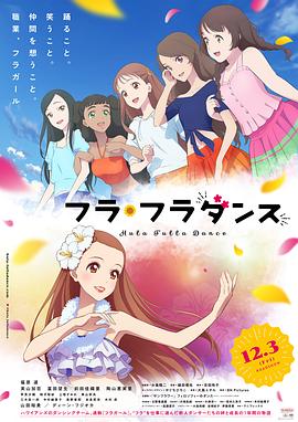 《光影帝国》电影高清完整版