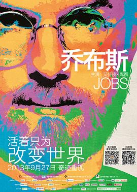 《10年方案》电影高清完整版