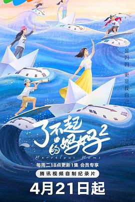 《无罪的罪人(剧版)》电视剧高清全集