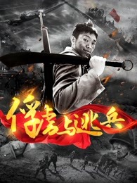 《冷暖人间》电影高清完整版