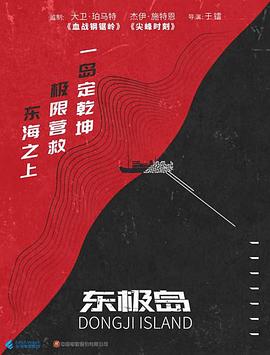 《留鸟e人》电视剧高清全集
