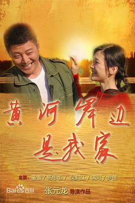 《爸爸很漂亮》电影高清完整版