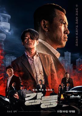 《文娱圈内二三事》电影高清完整版