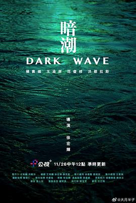 《宠儿》电影高清完整版