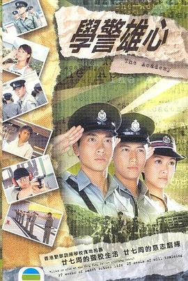 《风火代代》动漫高清全集