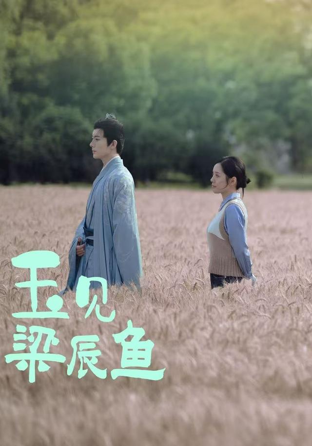 《林恩与露西》电影高清完整版