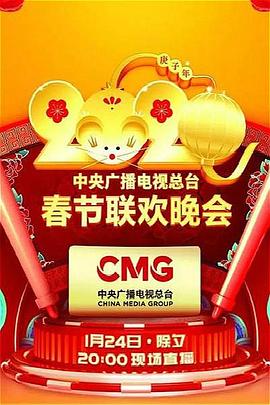 《翼·时代记第一季》动漫高清全集