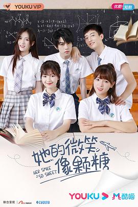 《威龙杀阵》电影高清完整版