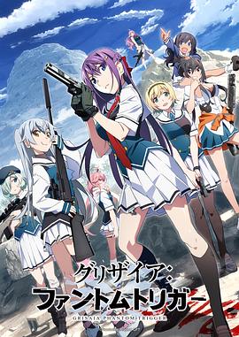《异人君莫邪》动漫高清全集