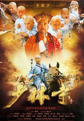 《七种兵器之孔雀翎》电视剧高清全集