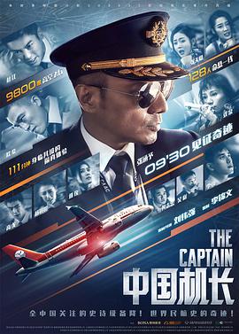 《心里有数》电影高清完整版