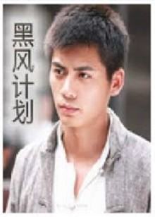 《翻开心扉》电影高清完整版