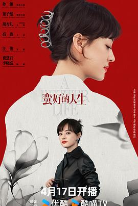 《咫尺天涯一念间》电影高清完整版