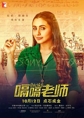 《押送的故事》电影高清完整版