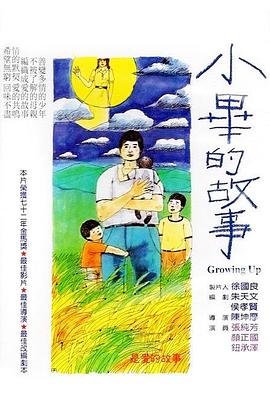 《六度战栗》电影高清完整版