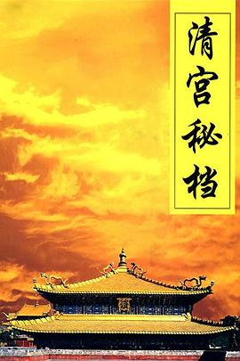 《无情的城市》电影高清完整版
