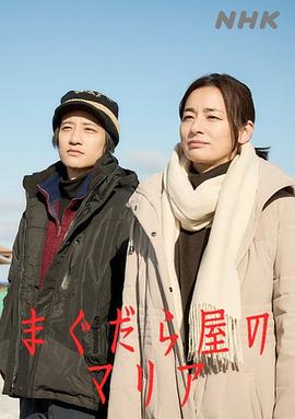 《侠医国语》电视剧高清全集