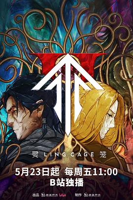《迷你刀使》动漫高清全集